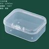 Boîte rectangulaire de 5,5 cm (5,5 x 4 x 2 cm)