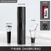 [dry battery] red wine wine suit