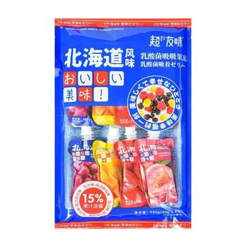 480g Yogurt Jelly for Children Fruity Flavor Pudding with Sweet Taste  in Bulk Bag Leisure Foods