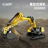 Excavadora de servicio pesado C65003