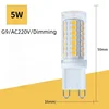 5W/G9 à intensité variable