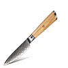 Wood 4'' Paring Knife