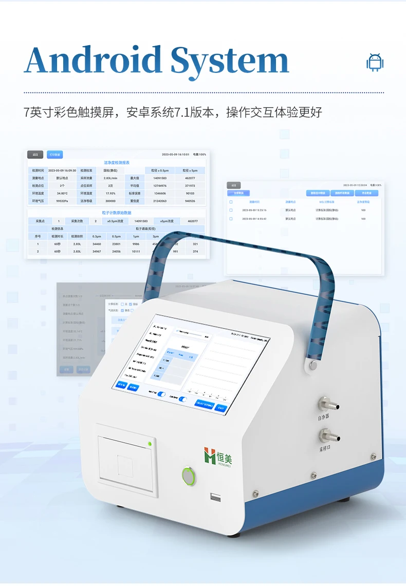 Intelligent Laser Dust Particle Detector - Clean Room Large Screen