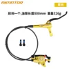 Ak920 freno anteriore destro oro