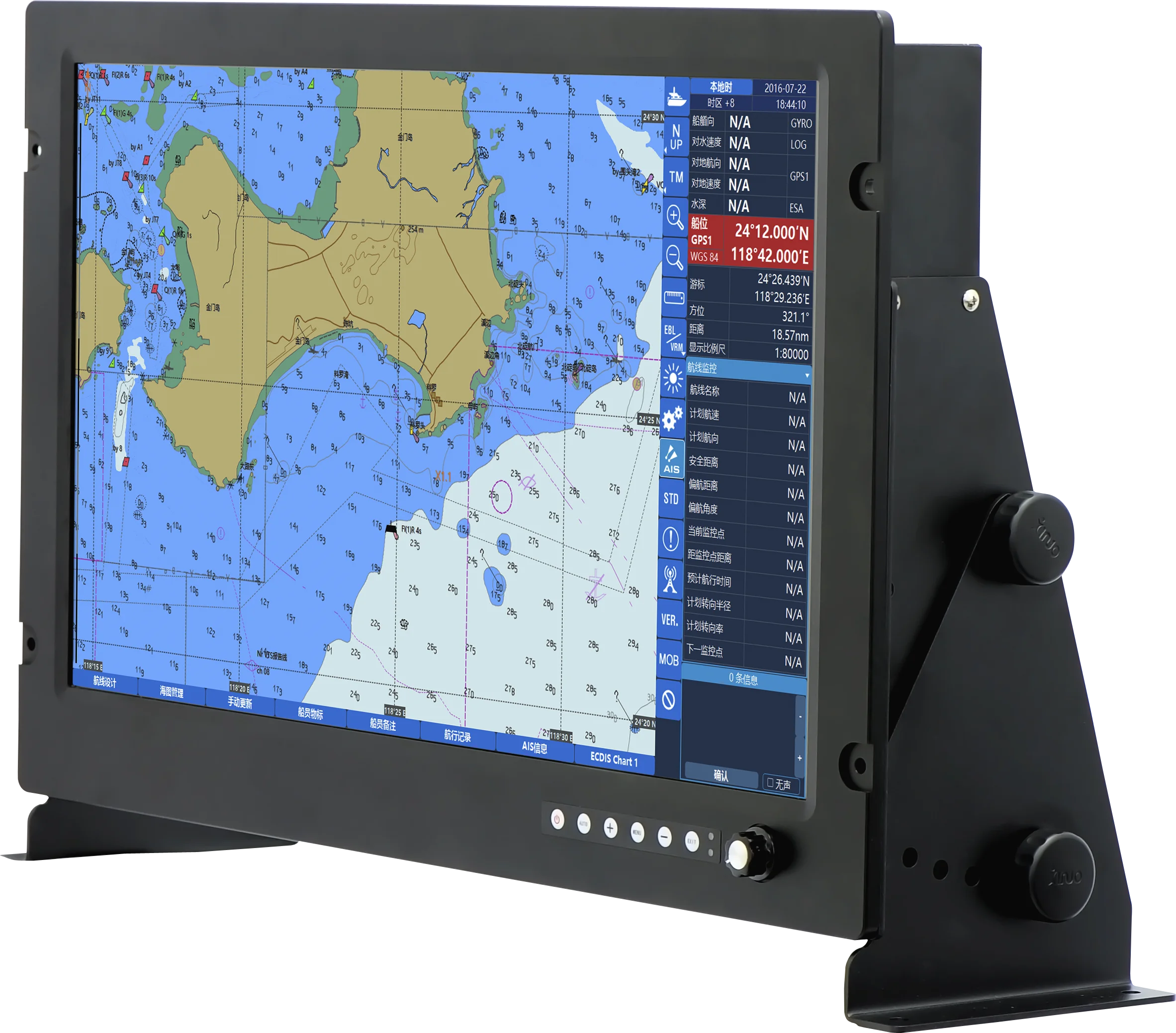 Marine Electronics Xinuo Ecdis Hm-5818 24