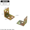 Color-plated corner protectors