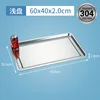 Shallow dish (60*40*2 cm, 304 g/m²)