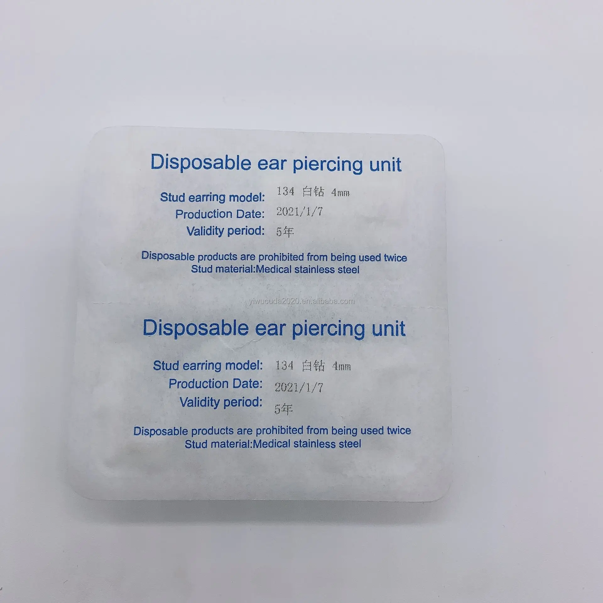 C001一次性无菌穿耳器穿耳枪成人儿童安全穿耳枪批发