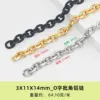 O-shaped bevel aluminum chain, 3X11X14mm - 1 meter