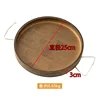 round sofa tray