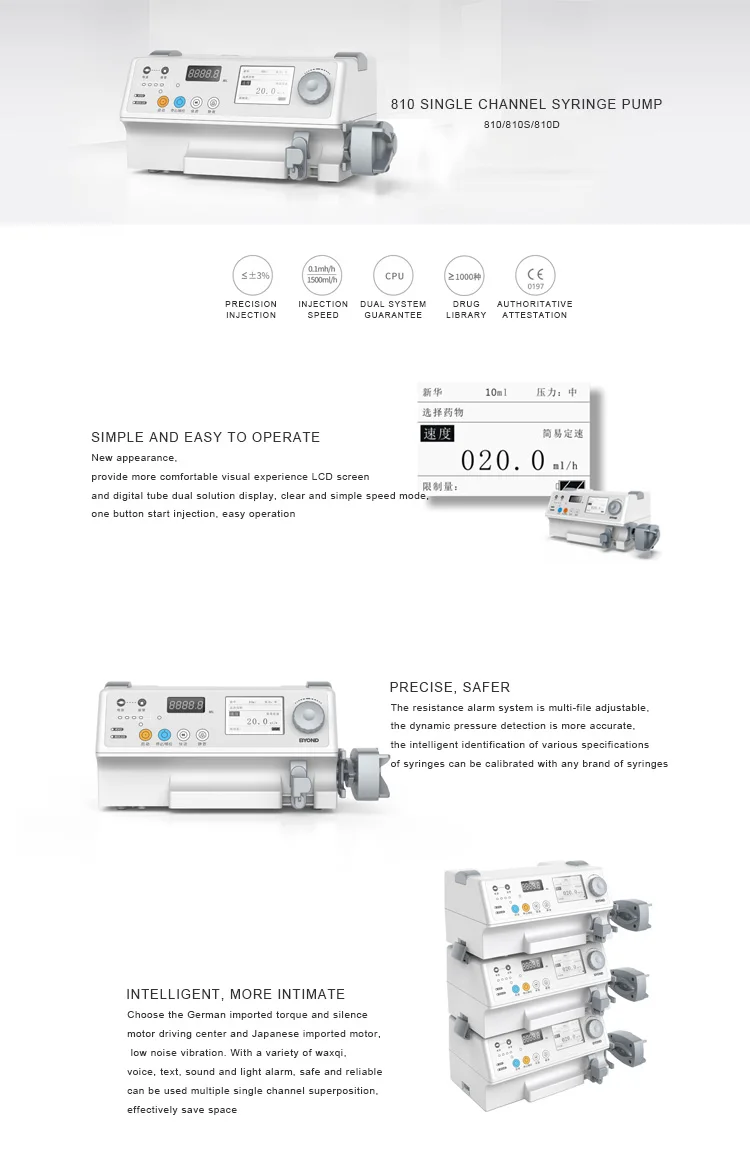 product uptodate medical equipment electric health care medical equipment single channel syringe infusion pump-99