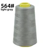gris clair 564#