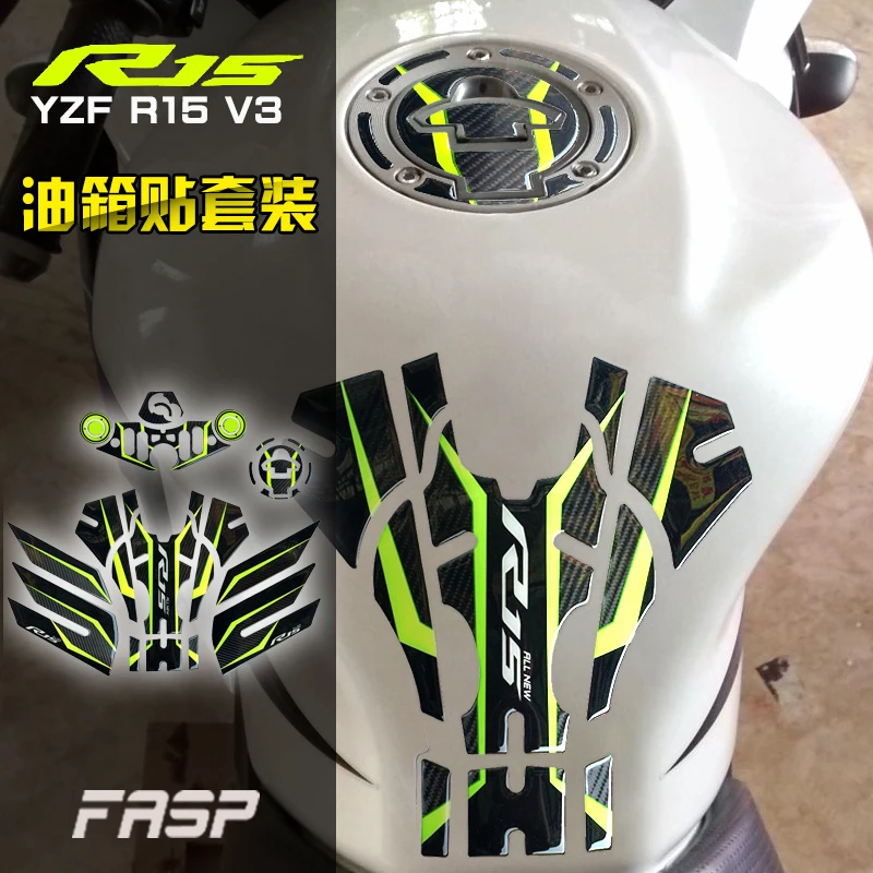 Наклейки на бак мотоцикла Yamaha r15 YZF-R15 V3