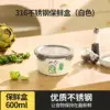 600ml food storage container with lid [Green Dinosaur]