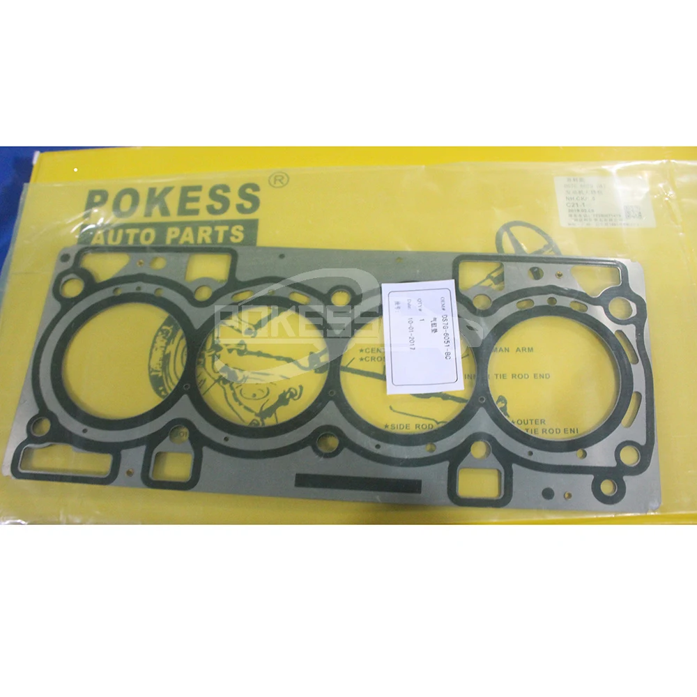 DS7G6079DA 1891382 Engine Gasket Overhaul Set for — 3