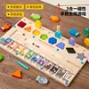 Three-in-one magnetic bead logarithmic plate