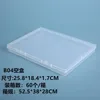 B04 Empty Box 25.8*18.4*1.7