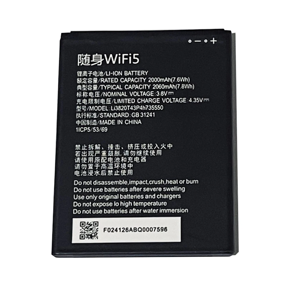 High Capacity 2060mAh Rechargeable Li-ion Battery For ZTE MF932
