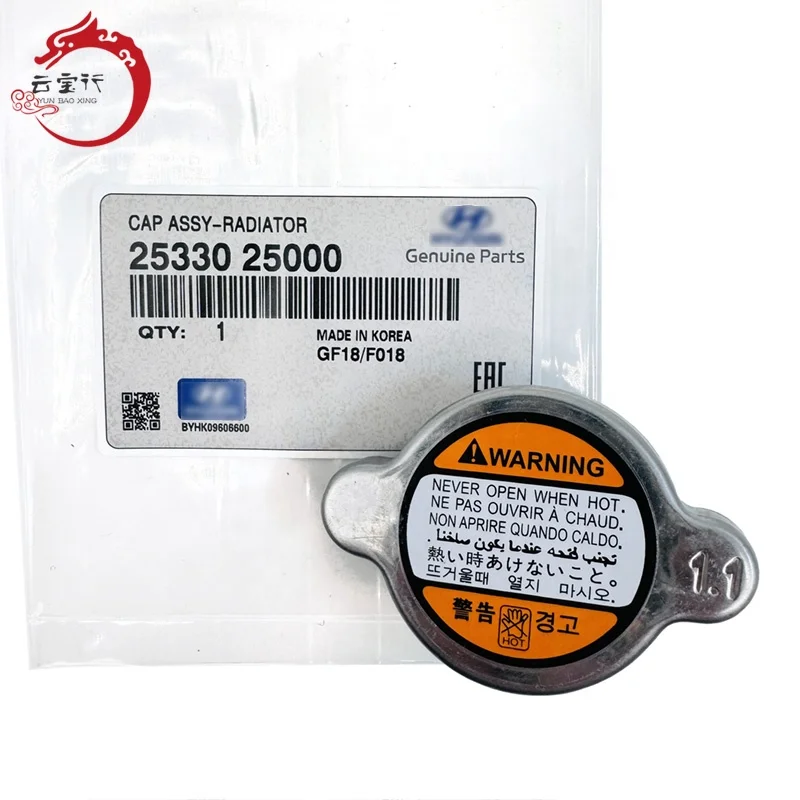 ぱんだ Genuine Radiator Cap 253303K000 For Hyundai Azera Sonata