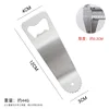 Stainless steel, natural color [OPP bag]