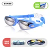 Blue electroplated glasses case, anti-fog and UV protection.
