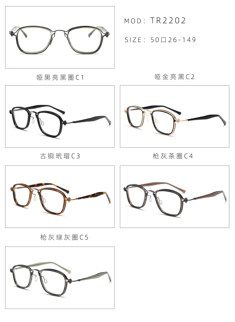 Handmade Plate Foot Personality Retro Metal Flat Mirror Punk Myopia Glasses Frame