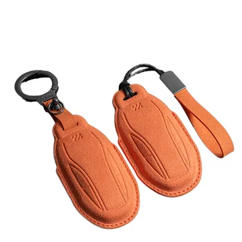 Car Key Cover Suede Soft Personality Accessories for Car Fashionable and Stylish for IM MOTORS  Car