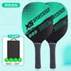 Green XS Peak (2 beats, 4 Balls, 1 Pack) Beat producto terminado