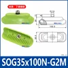 Sog35x100n-g2m