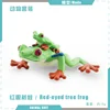 colorful PL127-2757 Red-eyed Tree Frog 15g