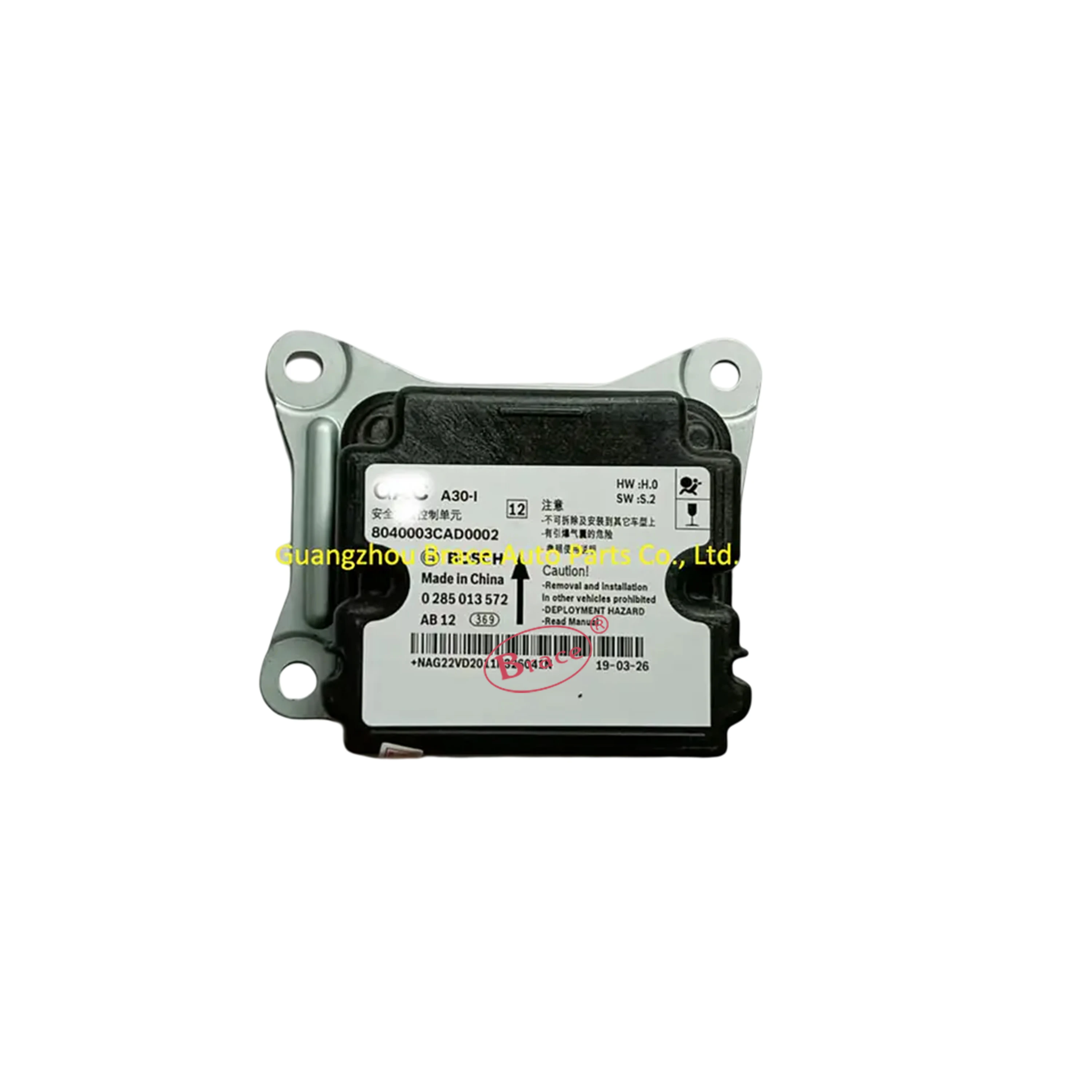 ENGINE CONTROL UNIT ECU Electronic Control Unit For Trumpchi GS8 8040003CAD0002 0285013572