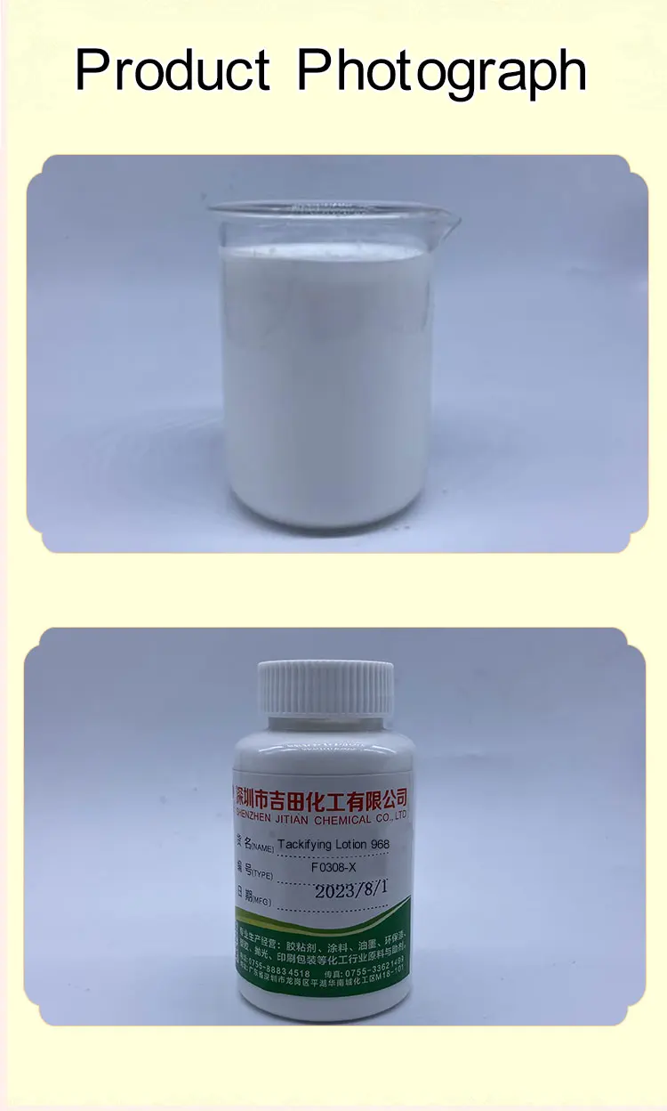 Acrylic Polymer Emulsion Add Water Based Tackifier Dispersion Emulsion