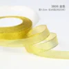 Glitter*1.5cm [25 yards]