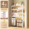 สี่ชั้น [สีขาว] สูง 160 ซม. - รุ่นหนาพิเศษ