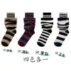 One pair of each of the four styles
