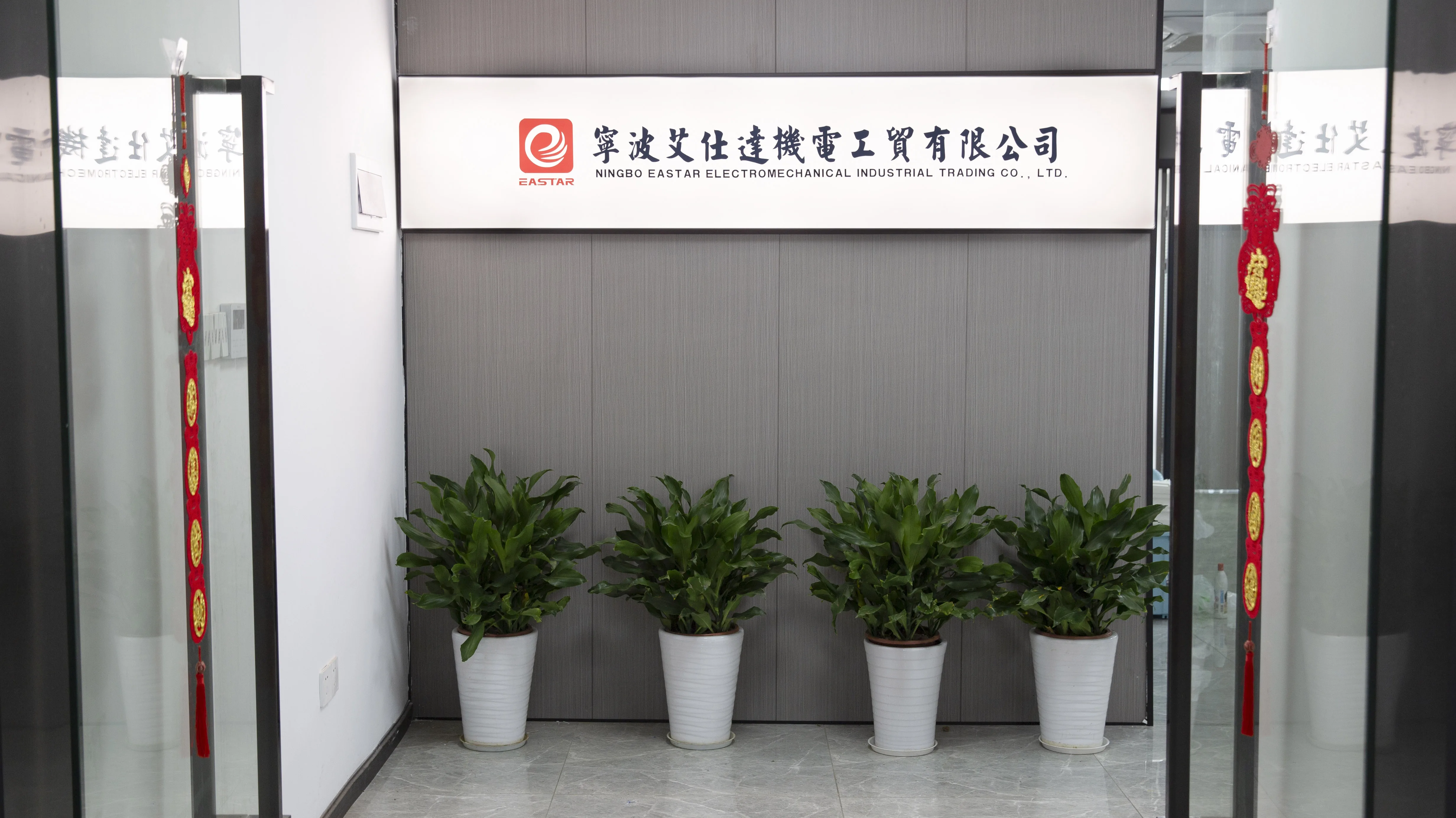 Ningbo Eastar Electromechanical Industrial Trading Co., Ltd.