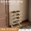 White rattan fabric [5 layers, 50g]
