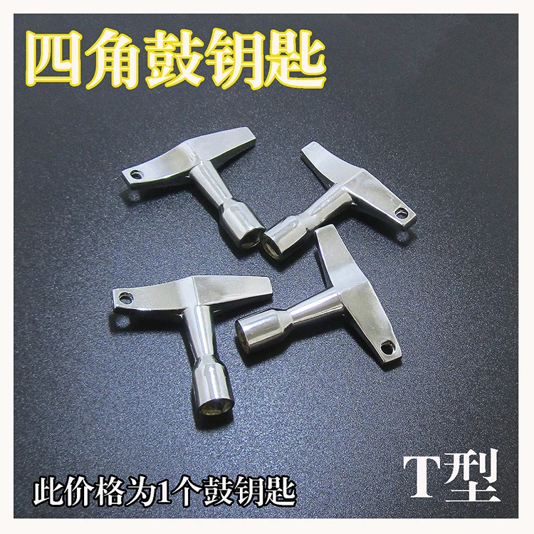 High Grade Marching Drum Key Drum Set Keys Snare Drum Key Parts Buy