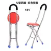 Taburete de cuatro patas en forma de U con asiento rojo.