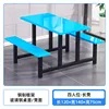 4-seater bench with fiberglass and steel frame