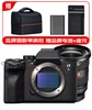 บอดี้+FE16-35F2.8 GM2