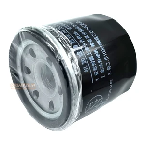 Automotive Car Accessories Auto Parts Other Engine Parts Oil Filter for Changan Alsvin