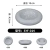 SYF-014 [Roca blanca gris]