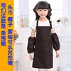 Dark coffee color