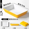 6316-16 Jaune et Blanc
