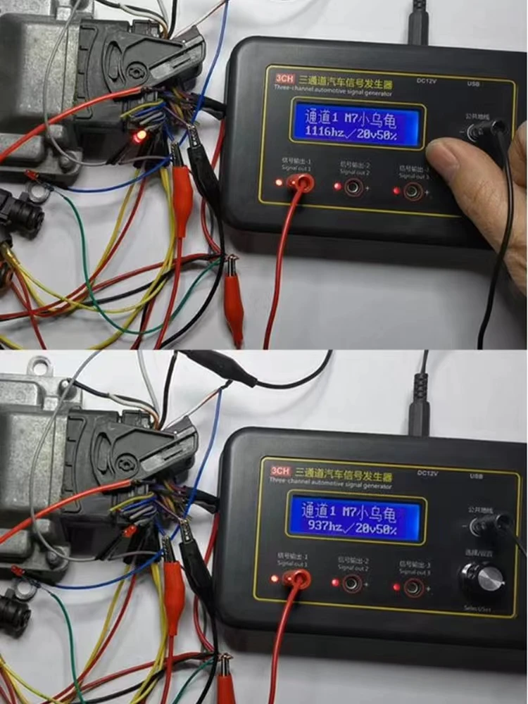 3ch Threechannel Automobile Signal Generator Ecu Computer Maintenance