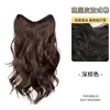 Dark brown (45cm)