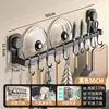 Estante de cocina con ventosa [negro/50cm]