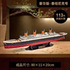 T4011h 88cm
