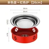 26cm natural color plate with red stove